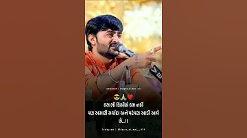 Devayat khavad attitude dialogue |Iew gujarati attitude whatsapp status IIdevayat khavad //