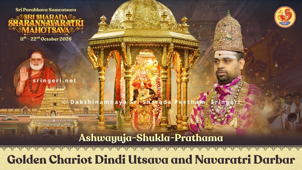 Prathama (Evening) - Hamsavahana Alankara - Brahmi | Sri Sharadamba Sharannavaratri Mahotsava