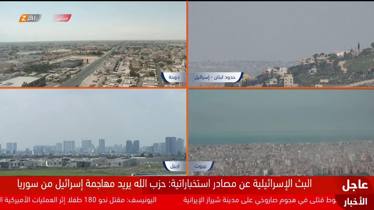 الحـ.ــرب في يومها السابع.. استمرار العمليات الأميركية الإسرائيلية ضد إيران والأخيرة ترد