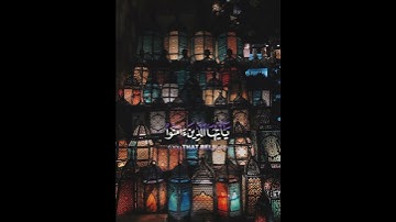 سورة الأحزاب بصوت الشيخ ياسر الدوسري ❤️💖