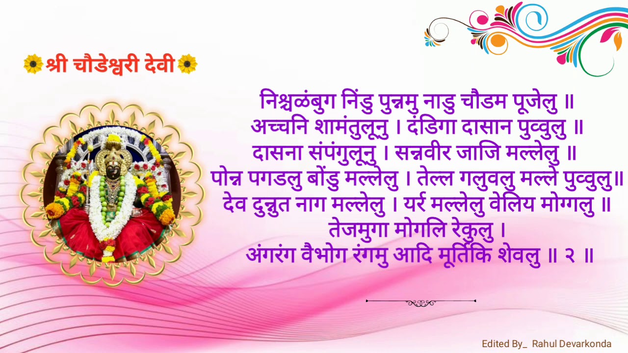 44 - गंग उदकमु जळकमुलु शक्तिवीर