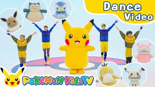 Pokémon Copycat Dance | Kids Dance Song | Pokémon Song | Pokémon Kids TV​