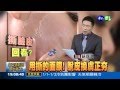 Dr.Douxi朵璽 卵殼膜20g+熬夜霜10ml+密集精華5ml+水感面膜x2 product youtube thumbnail