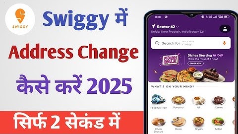 Swiggy Me Address Change Kaise Kare 2025 | How to Change Address In Swiggy 2025