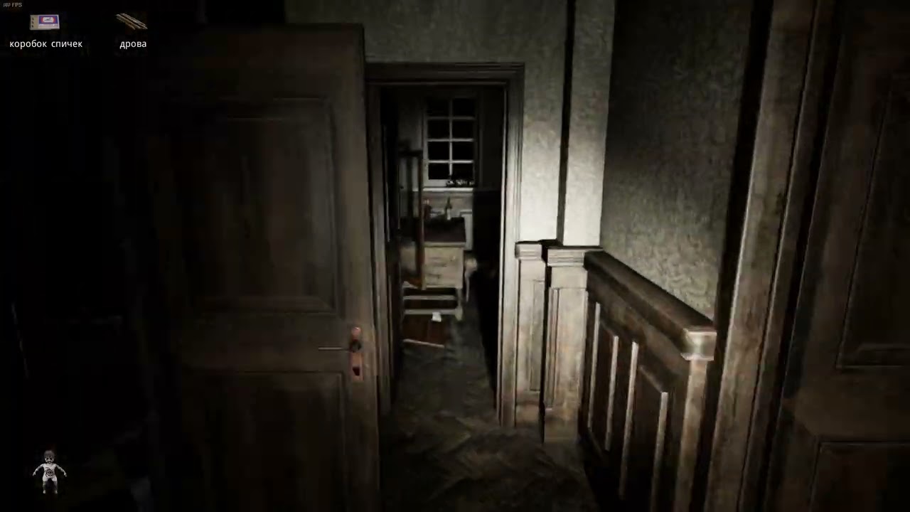 Pacify та всё меня сьели (скример)