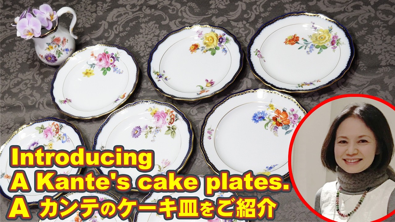 Porcelain collection】【マイセンの名品】時を超えて愛される美しさ