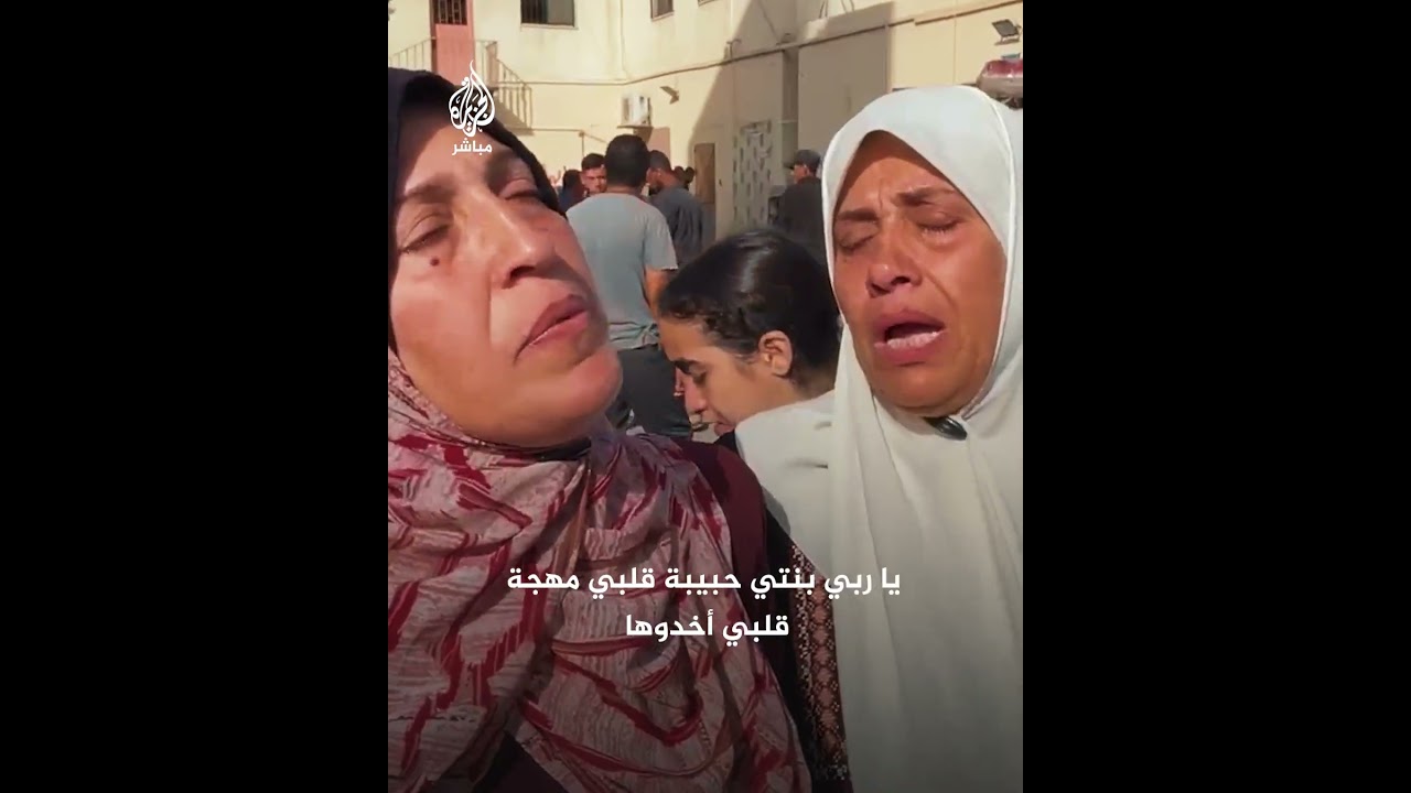 "مهجة قلبي راحت"..