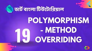 19. Polymorphism-Method Overriding in Dart | Dart Bangla Tutorial