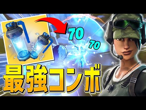 ゼロビルドで最強!?一瞬で全シールド破壊からの突撃w w w【フォートナイト/Fortnite】