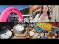 大陶器市行ってみた | 念願の陶器市✨購入品もたっぷりご紹介してます🤍器好きには堪らないっ！