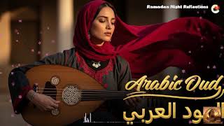🌙 Peaceful Islamic Evening | Muslim Ambience Music with Soft Middle Eastern Melodies screenshot 2