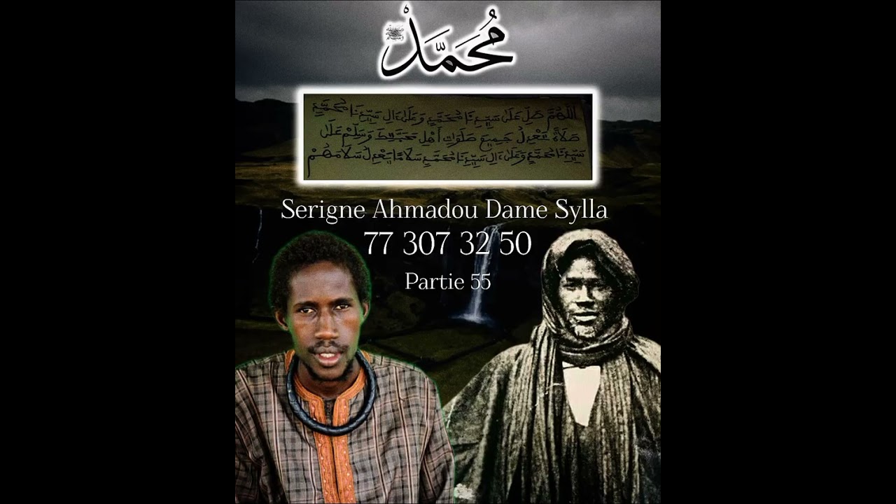 Yatal si salatou ala nabi partie 55 par Serigne Ahmadou Dame Sylla Serigne Gora ak Sokhna Diarra 