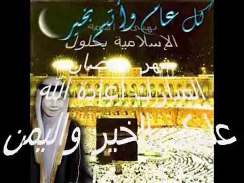 انشودة يا ريت كل السنه رمضان بدون ايقاع للمنشد محمد بشار وديمه بشار