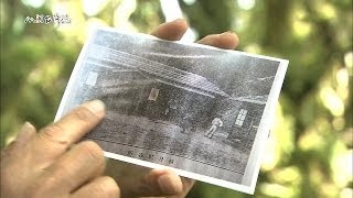 20140928【641】MIT台灣誌 能高越嶺 原始舊路初探 一條電力牽成的感情路