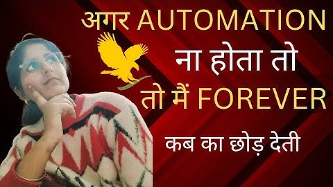 AUTOMATION SYSTEM KYA HAI | WHAT IS AUTOMATION SYSTEM IN NETWORK MARKETING @flpindia