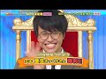 20歳になった x 芦田愛菜
