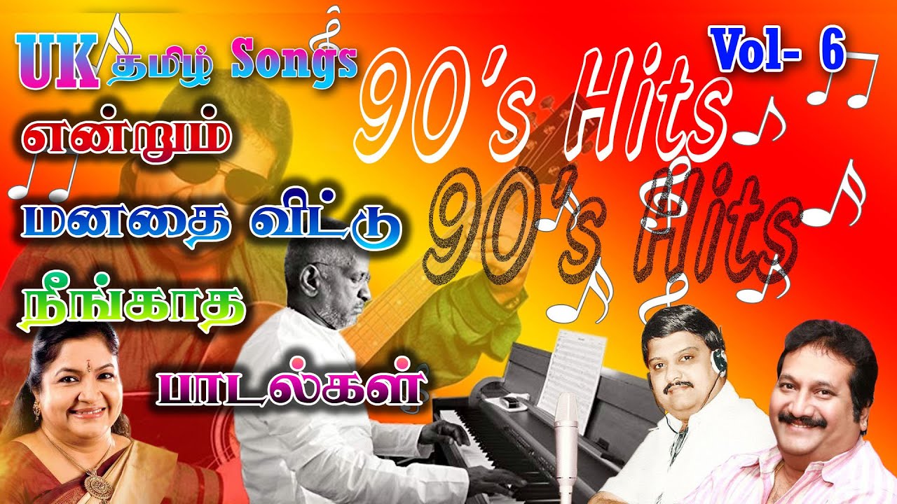 90s Hits  vol 6  Mid Melodies  SPB Hits  Mano Hits 