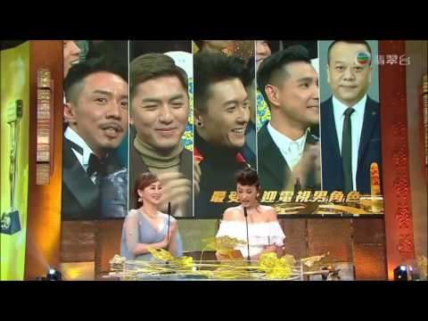 《萬千星輝頒獎典禮2016》最受歡迎電視男角色—段迎風 (袁偉豪飾)