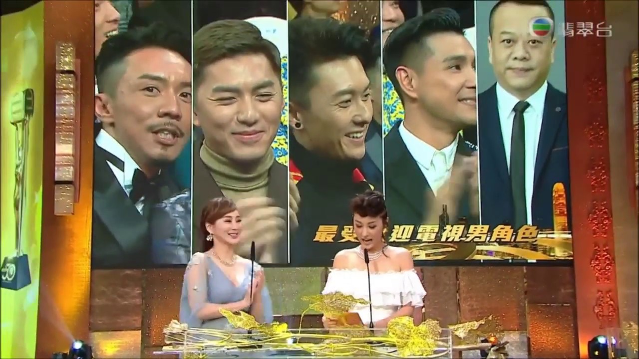 《萬千星輝頒獎典禮2016》最受歡迎電視男角色—段迎風 (袁偉豪飾)