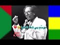 زي ماقال مصطفانا خواطر سودانية محمد عادل نوبي زي ماقال مصطفانا خواطر سودانية محمد عادل نوبي