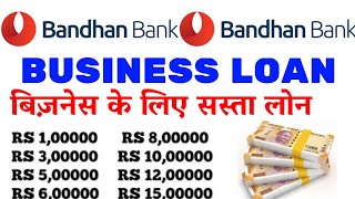 Bandhan bank business loan kaise le Bandhan bank business loan interest rate 2024