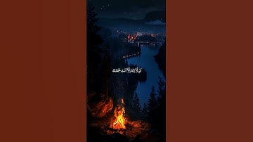 (وَ ذَاالنُّوۡنِ  اِذۡ ذَّہَبَ مُغَاضِبًا فَظَنَّ اَنۡ لَّنۡ ) ,بصوت القارئ اسلام صبحى  #قران
