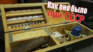 Прикоснуться к истории ручной аргонодуговой сварки. Сварка TiG СССР