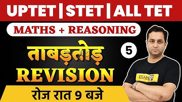 DSSSB/STET/All TET 2021 | Maths And Reasoning Classes | Revision | By Deepak Sir | Class 05