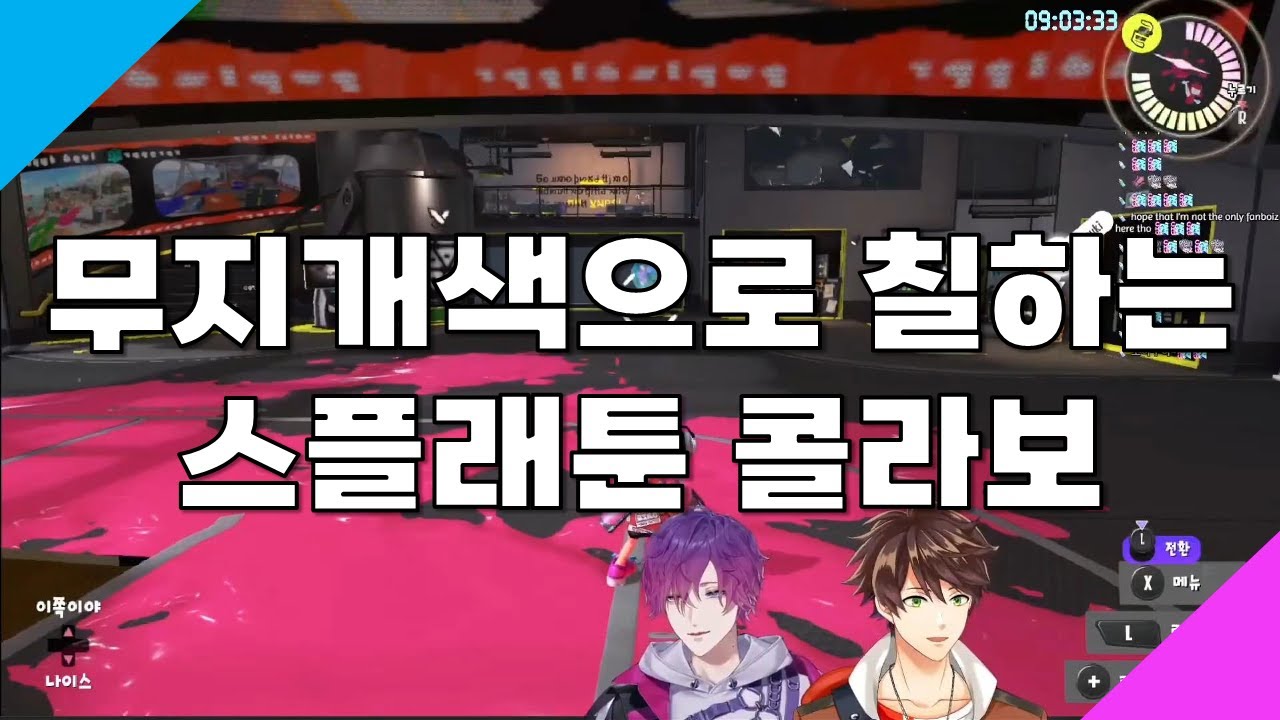 저희가 빠져드리면 되는 거죠? [니지산지 민수하 / 니지산지EN 우키 비올레타]