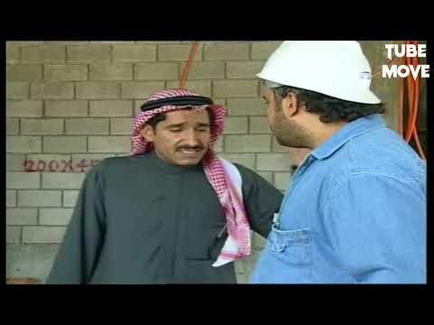 طاش ماطاش الجزء  الأرض كاملة