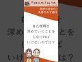 「毒親からのネガティブな連鎖を防ぐには "感情の社会化"を促進してみよう」