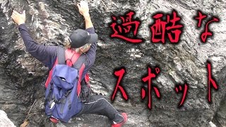 過酷な釣りポイントで大物を狙う！【釣り三昧の旅　3話】