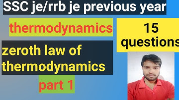 zeroth law of thermodynamics| SSC JE PREVIOUS YEAR QUESTIONS|RRB JE| DMRC |ESE EXAM |IES EXAM|SMARK