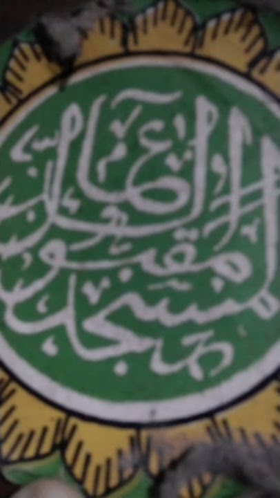lantuna ayat kursi suara nya merdu#story #story