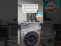 فضيلة الشيخ محمد الحسيني عيطة رحمه الله 