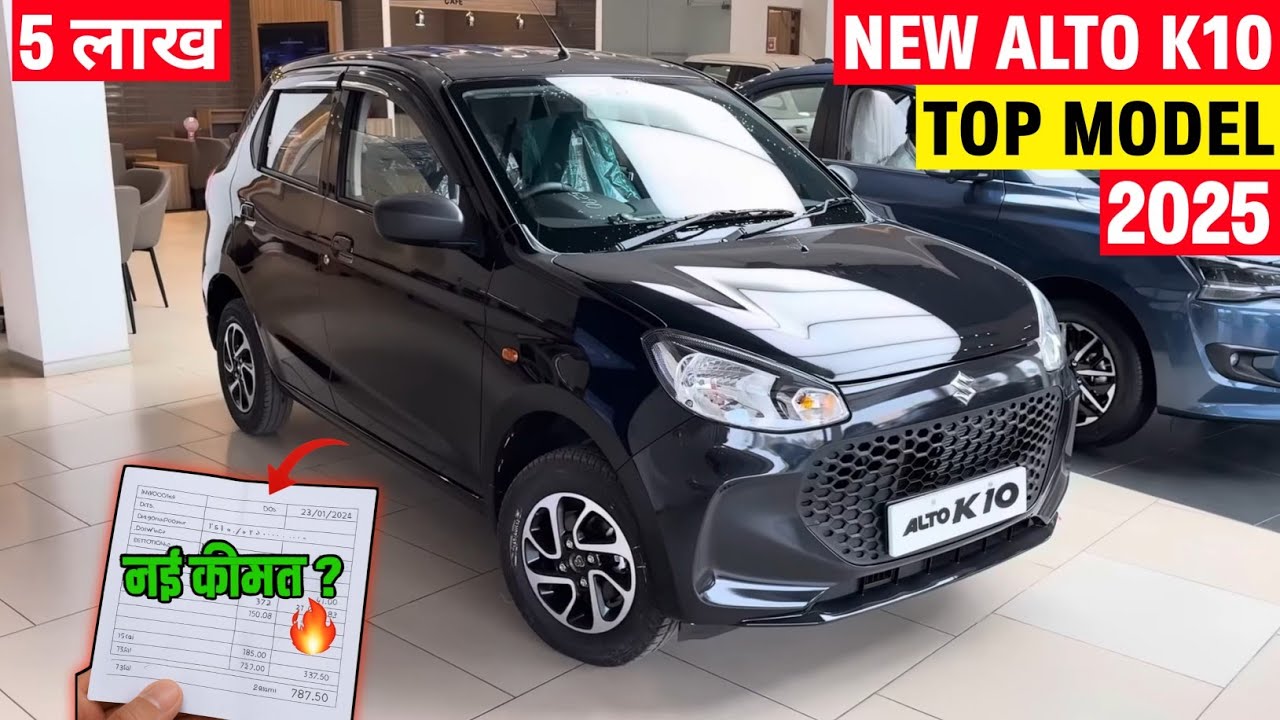 New Maruti Alto K10 Vxi Plus 2025 | Alto K10 New Model 2025 Top Model ...