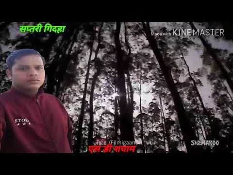 Tu Meri Main Tera Duniya Se Kya Lena Video HD Gane Raj Kapoor