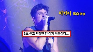 도입부충 환장할 노래😭 : Charlie Puth - There’s A First Time For Everything (가사/해석/lyrics)