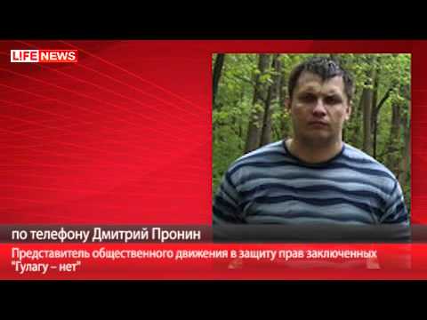 СИЗО «Бутырская тюрьма» СИЗО «Бутырская тюрьма»