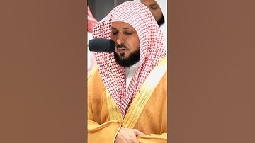 إن هذا القرآن يهدي للتي هي أقوم | تلاوة تدبرية خاشعة لفضيلة الشيخ د. ماهر المعيقلي
