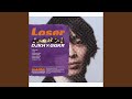 すばらしい日々 (GGKR DUB)