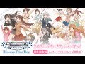 ã€è©¦è´å‹•ç”»ã€‘TVã‚¢ãƒ‹ãƒ¡ã€Œã‚¢ã‚¤ãƒ‰ãƒ«ãƒžã‚¹ã‚¿ãƒ¼ ã‚·ãƒ³ãƒ‡ãƒ¬ãƒ©ã‚¬ãƒ¼ãƒ«ã‚ºã€Blu-ray Disc 