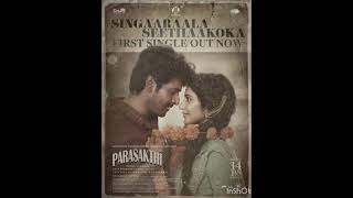 Adi Alaye - Lyrical Parasakthisreeleela Sudha Kongara Saregama Tamilg.v. Sivakarthikeyan