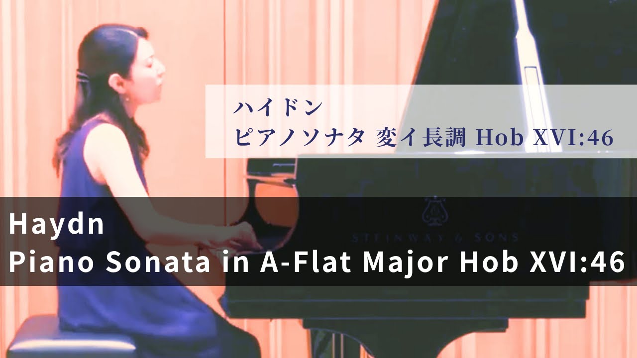 【Live】ハイドン: ピアノソナタ 変イ長調 Hob XVI:46 / Haydn: Piano Sonata in A-Flat Major Hob XVI:46