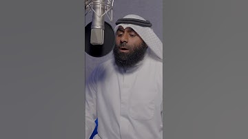 القارئ سلطان الصّرام #islam #quran #دعاء #قرآن #محراب