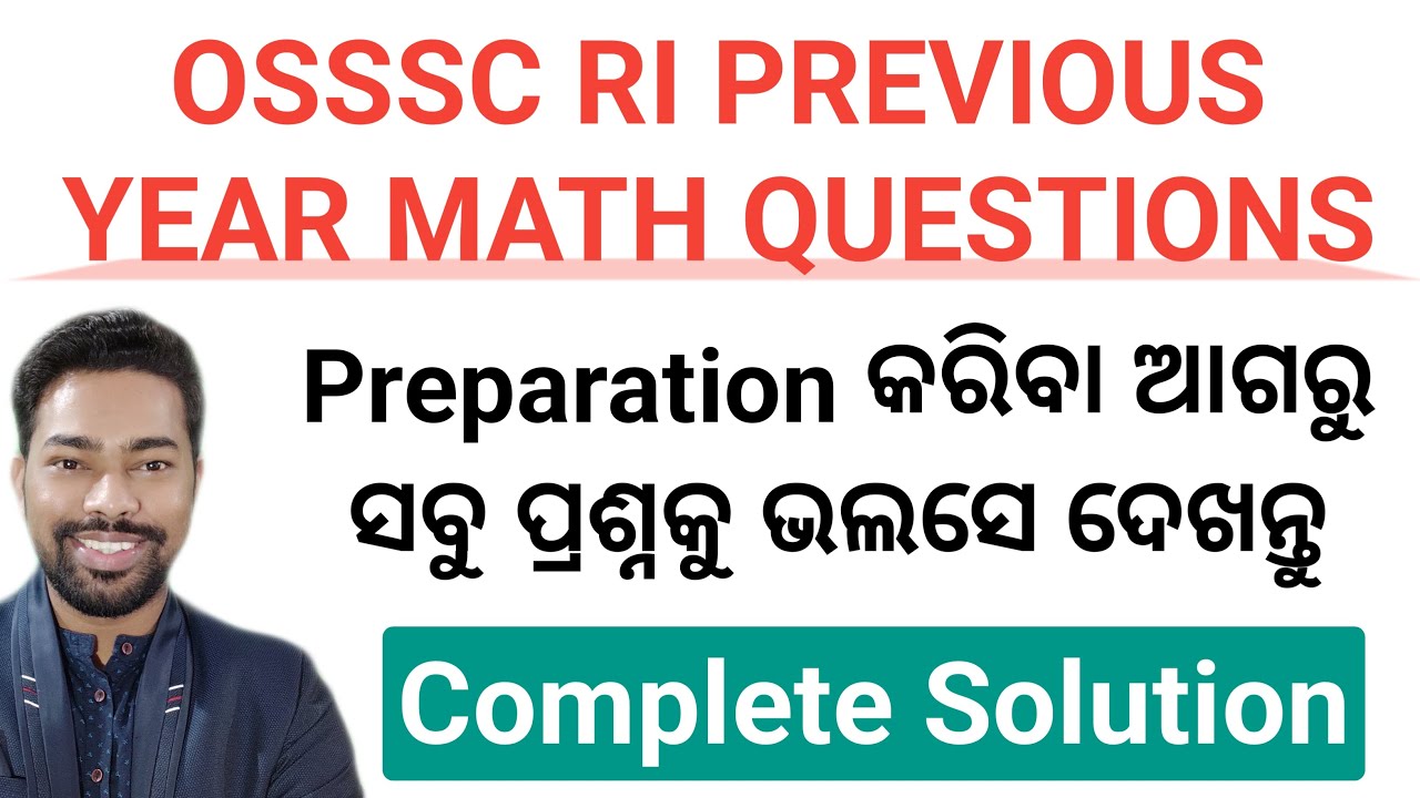 osssc-ri-2021-previous-year-math-questions-solution-by-sunil-sir