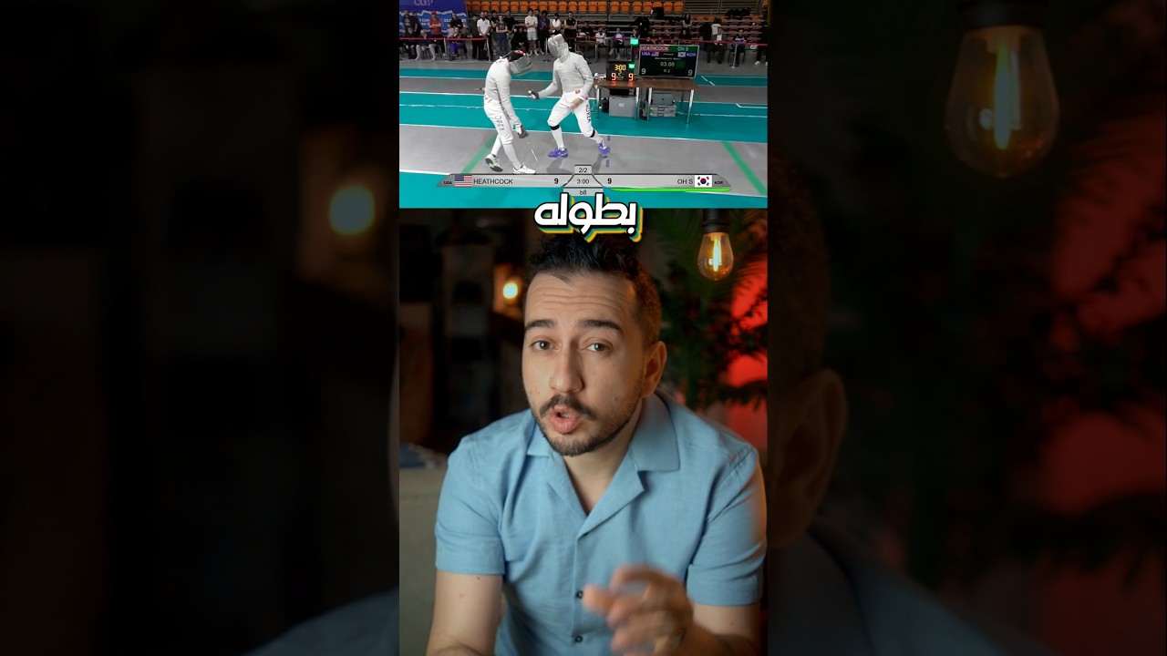 رفض الفوز  في ربع نهائي كأس العالم!