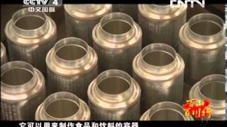 远方的家 《远方的家》 20130606 百山百川行（34）——弥勒西山 大山的馈赠
