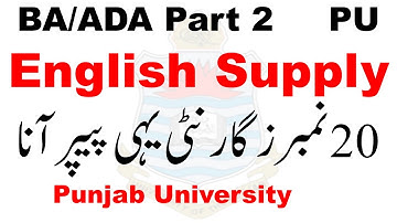 PU BA/ADA Part 2 English Supply 2025 | ADA English Modern Essays | BA English Supply 2025 | PU BA