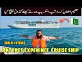 Cruise Ship in Gadani  / World Largest Cruise Liner in Pakistan